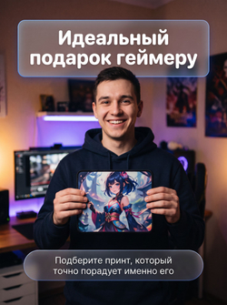 Коврик для мыши с фотографией, своим принтом или надписью на заказ