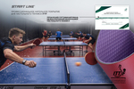 Профессиональное напольное покрытие для настольного тенниса ITTF 4,5 мм(красное)