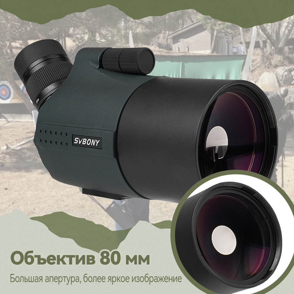 Зрительная труба SVBONY SV41Pro 28-84x80мм MAK с настольным штативом