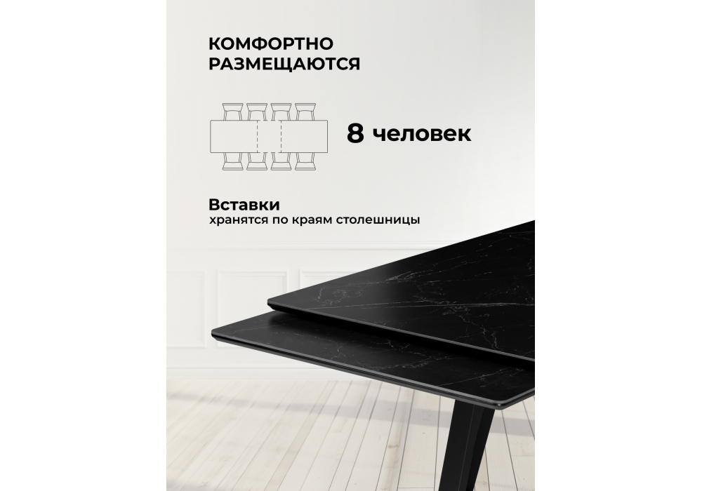 Керамический стол Woodville Памелла 140(200)х80 черный мрамор shakespeare black, черный, ножки черные