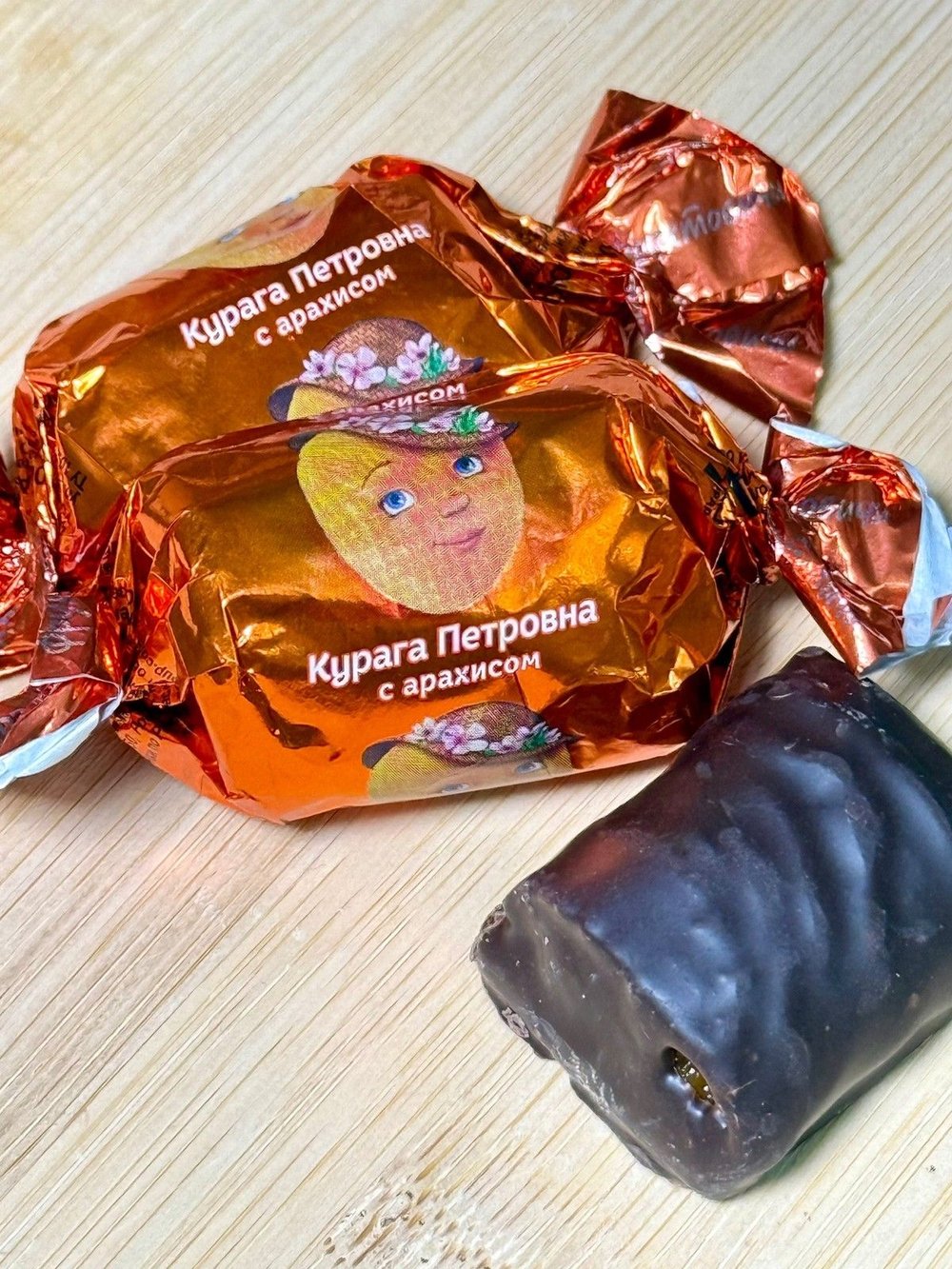 Конфеты глазированные Ассорти к чаю 500гр.