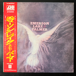 Emerson Lake & Palmer – Emerson Lake & Palmer (Япония 1973г.)