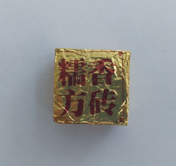 Herbata Shu Pu'er 2013 (Nomi Xiang)