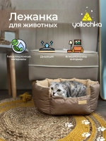 Лежанка для животных  круглая бежевый
