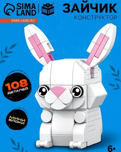 ЭВРИКИ Конструктор PIXI, Зайка, 108 деталей