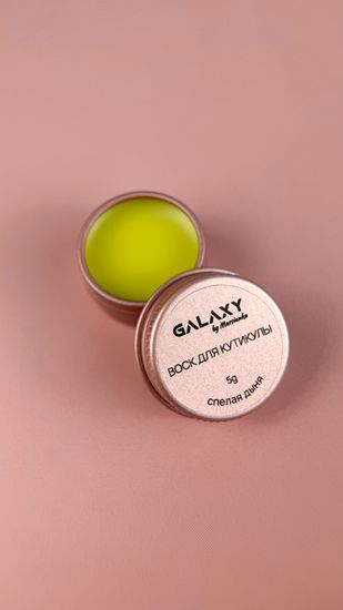 Воск для кутикулы Galaxy, 5g Спелая дыня
