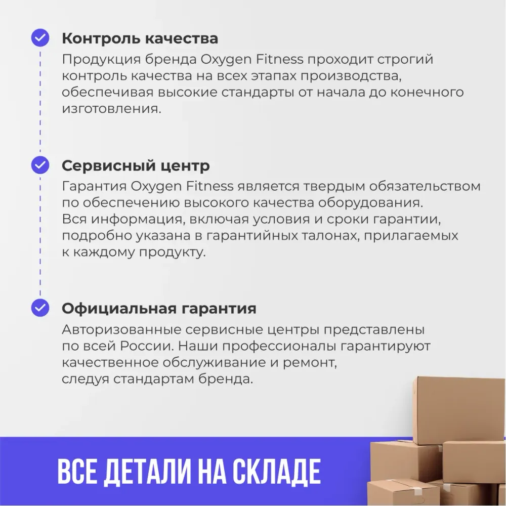 Беговая дорожка домашняя OXYGEN FITNESS RUNUP BEAT