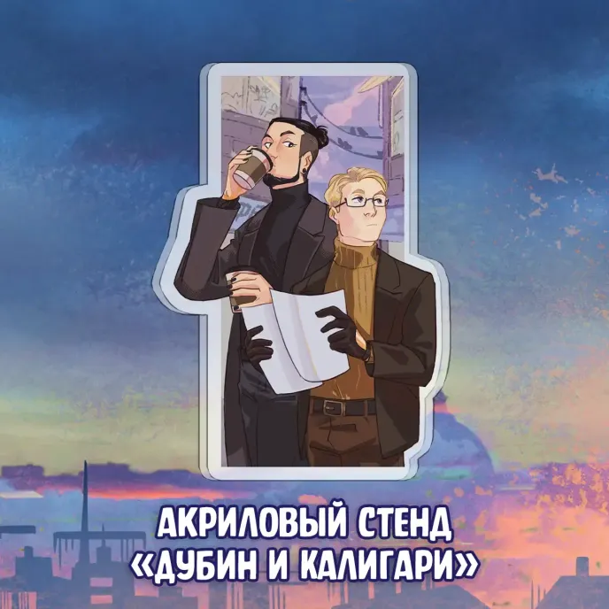 Майор Игорь Гром Краудфандинг