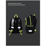 Рюкзак Berlingo Boom "Black style" 38,5*29*12см, 2 отделения, 3 кармана, анатомическая ЭВА спинка