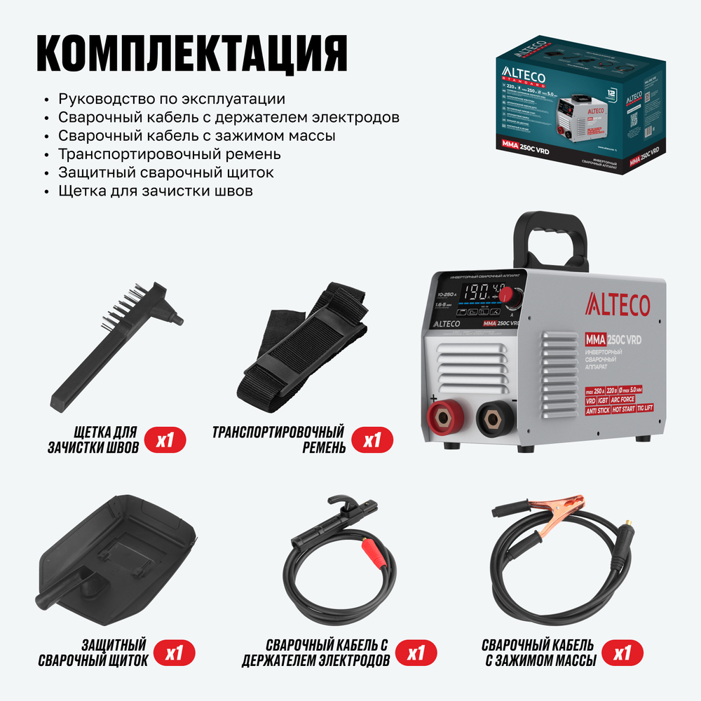 Инверторный сварочный аппарат ALTECO MMA 250C VRD