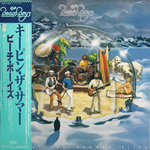 The Beach Boys / Keepin' The Summer Alive (LP)