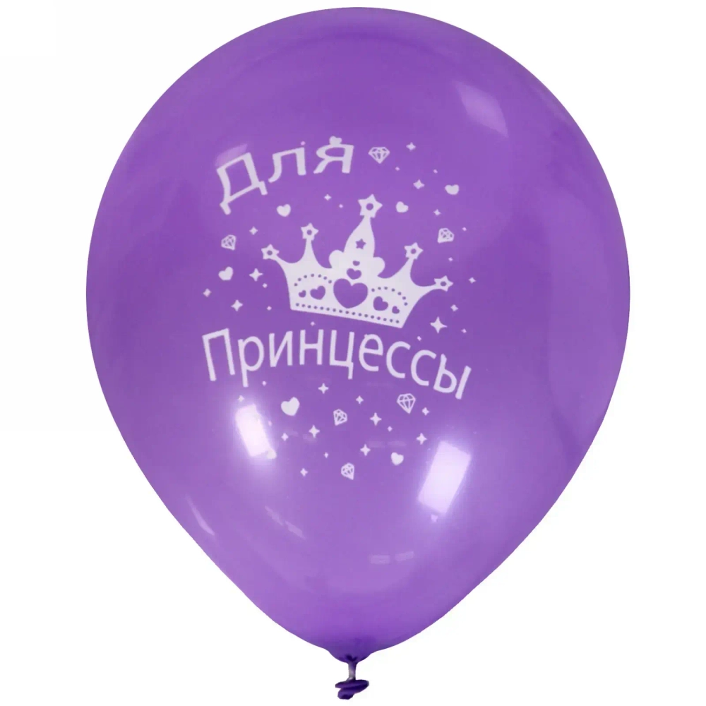 Воздушные шары 50 шт, 10»/25см «Для Принцессы», (микс)