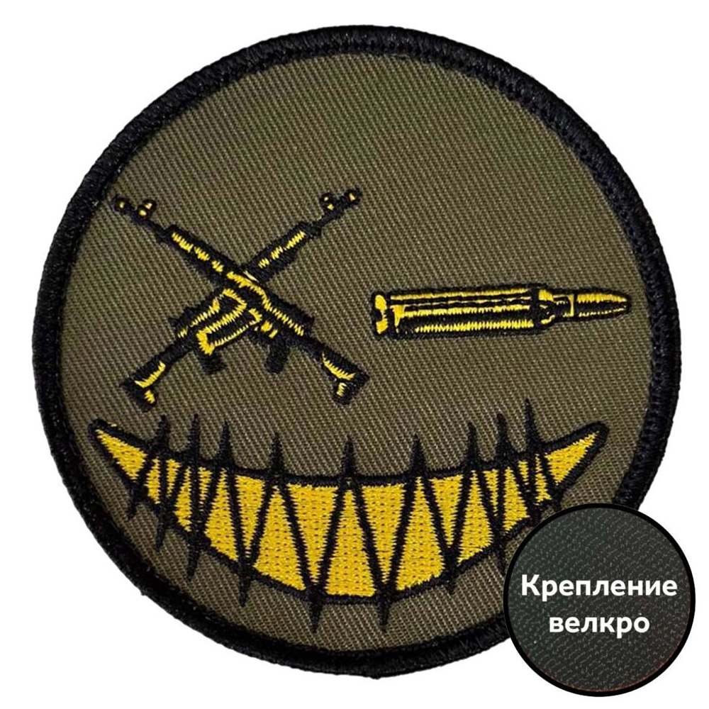 Армейский полевой шеврон (8х8 см.)