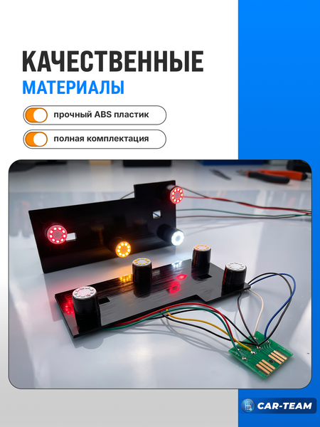 Светодиодные платы задних фонарей на ВАЗ 2104
