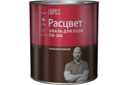 Эмаль для деревянного пола алкидная износостойкая ПФ-266 Расцвет золотисто-коричневая 2,7 кг