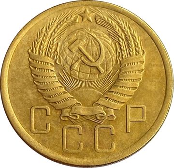 5 копеек 1956