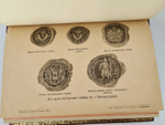 "История запорожских казаков.  В трех томах"  Д.И.Эварницкий  1897 г. - редкая книга