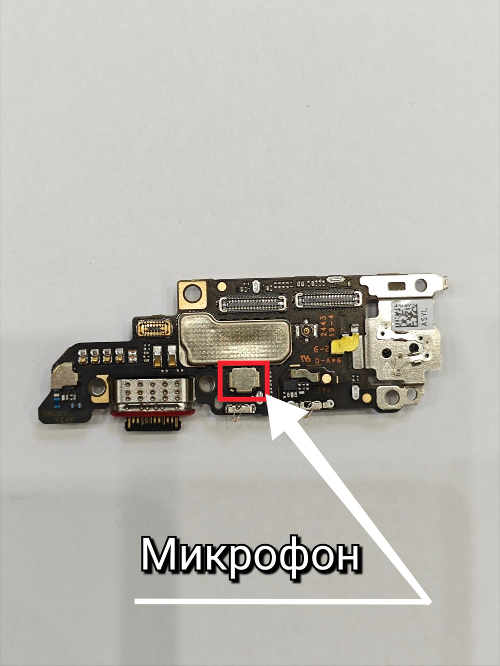 Нижяя плата OPИГИHAЛ для HONOR Magic 7 Pro PTP-N49 шлейф на системный разъем, разъем SIM и микрофон (не совместима с HONOR Magic 7)