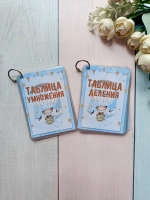 Обучающие карточки "Умножение" и "Деление"