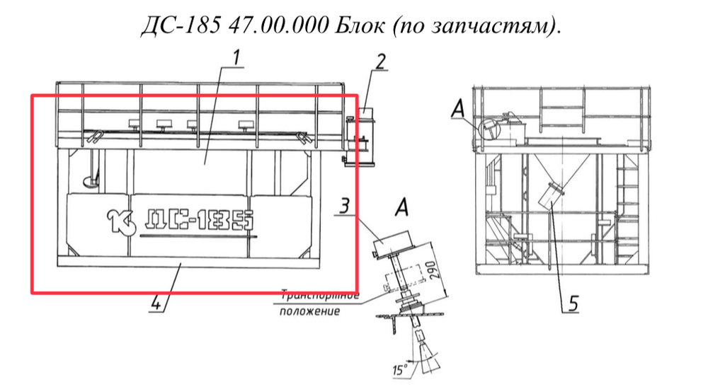 ДС-185 47.04.000 Ферма
