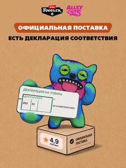 Фуглер мягкая игрушка. FUGGLER Old Fogies. 15750
