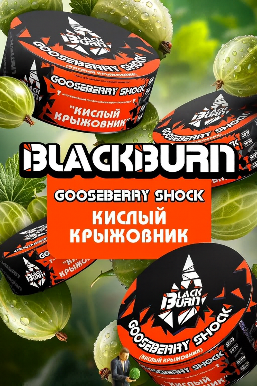 https://activesmoke.store/collection/25-b667d0?lang=en