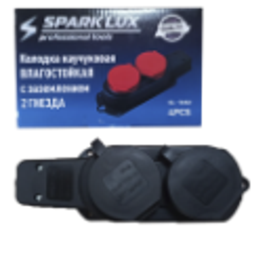 Колодка каучуковая 2 гнезда с/з SparkLux