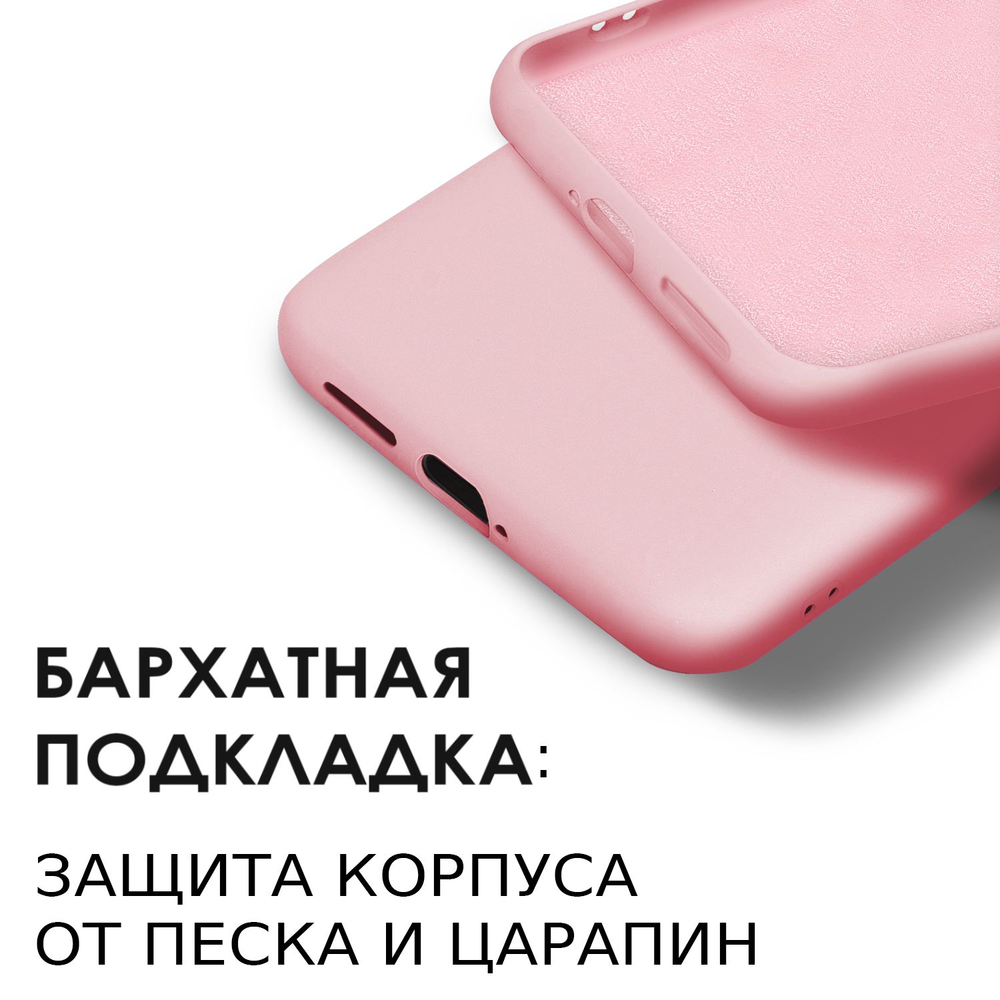 Мягкий Soft Touch чехол из силикона для REALME 15 PRO с бархатной подкладкой