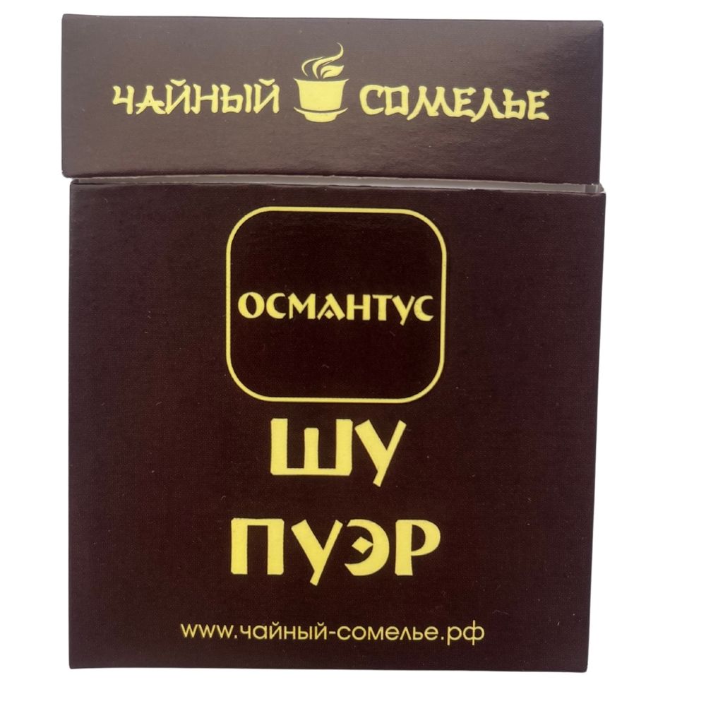 Шу Пуэр. с османтусом. Пластинка. 5 шт. 25 г.