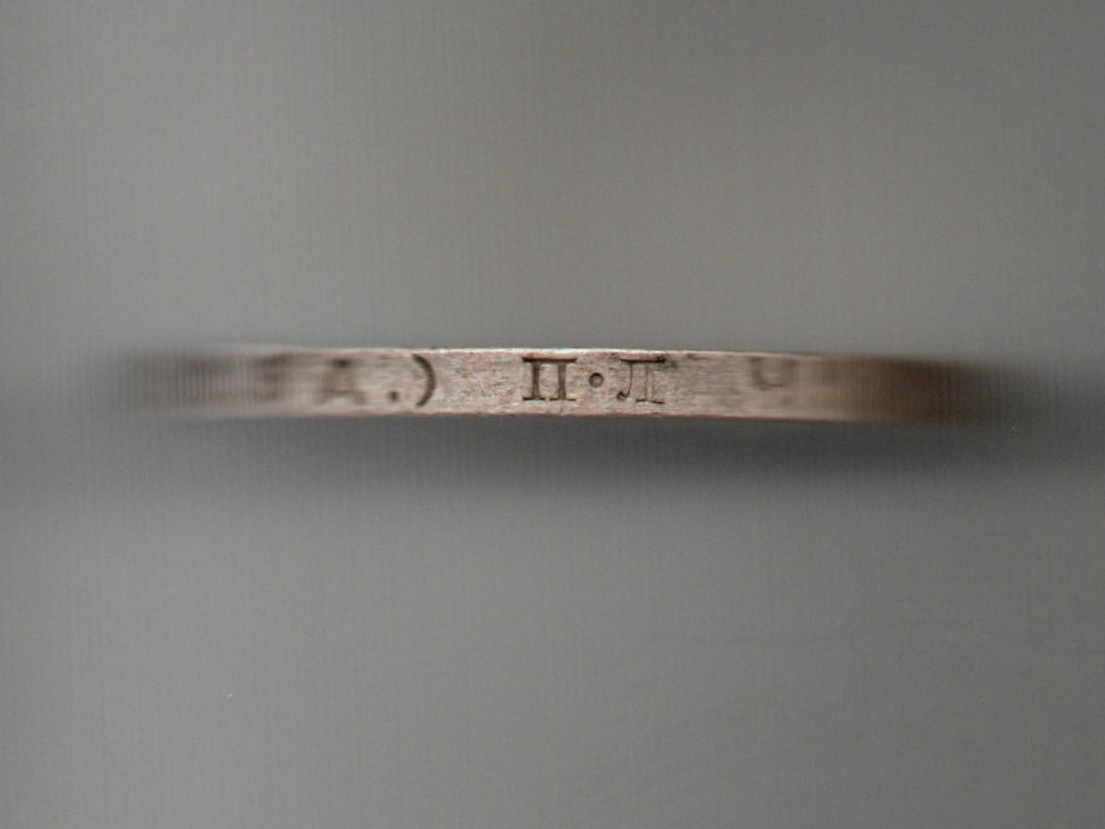 50 копеек СССР 1924 год ПЛ. советский полтинник