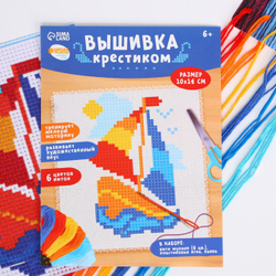 Вышивка крестиком "Кораблик", 14*10 см, Школа талантов