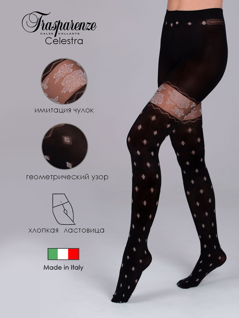 Колготки Селестра (Celestra) nero T 4