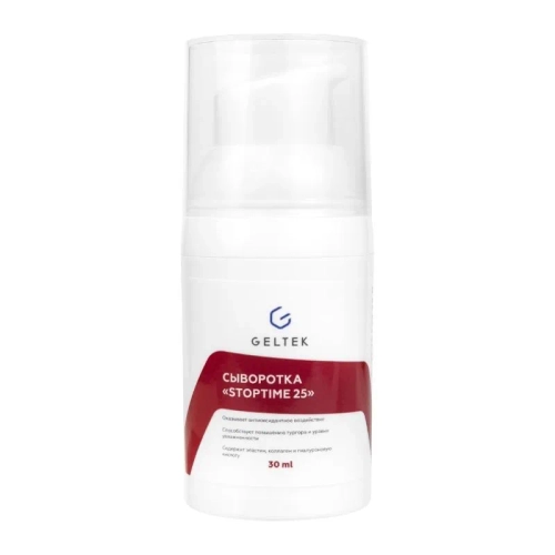GELTEK Сыворотка StopTime 25