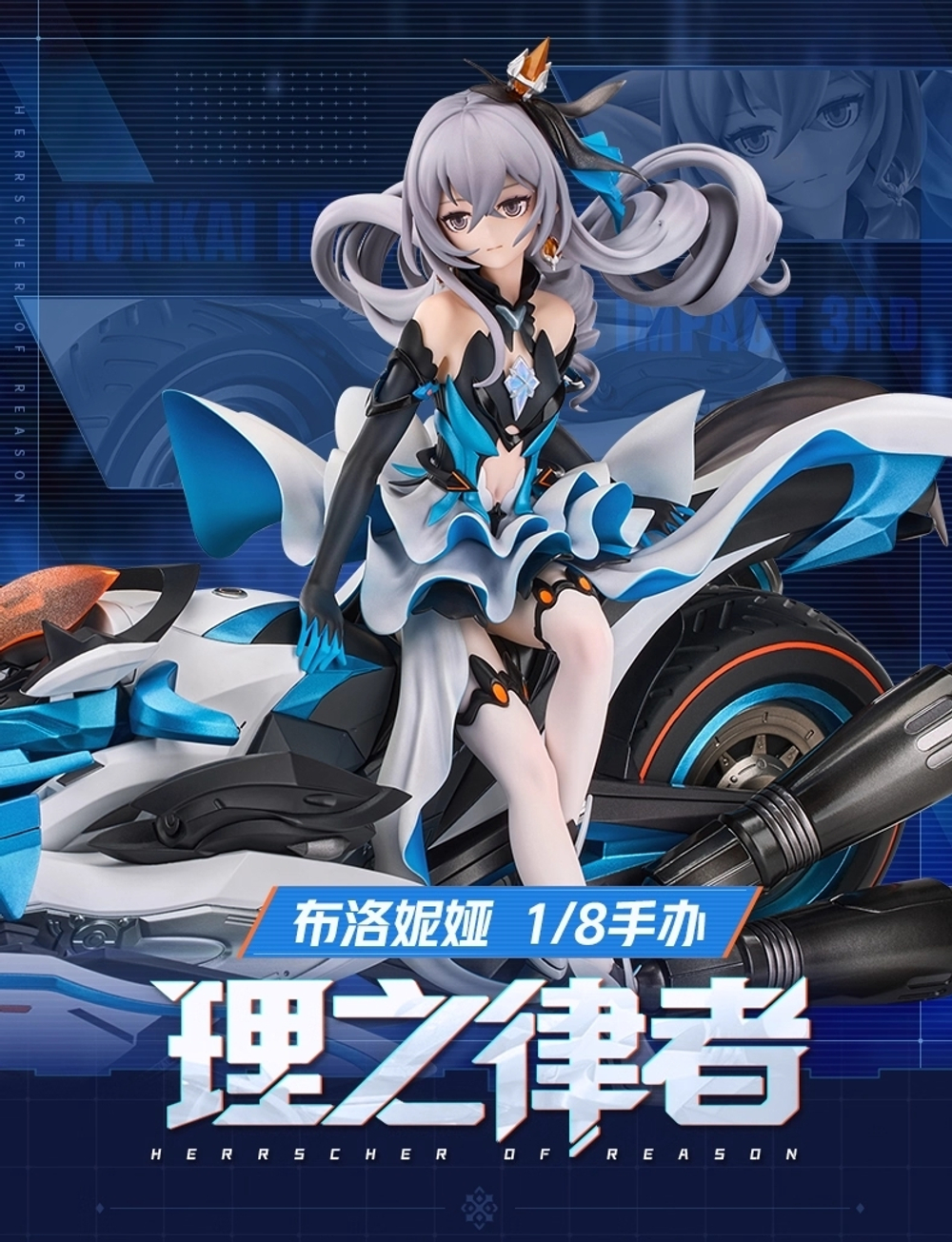 Bronya Zaychik