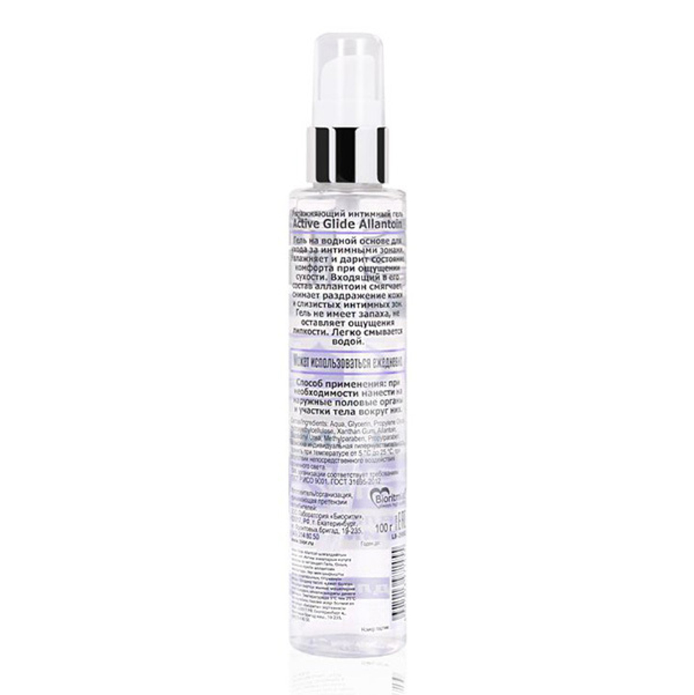Увлажняющий интимный гель с аллантоином Биоритм Active Glide Allantoin 100г