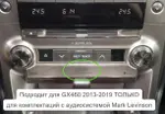 Магнитола для Lexus GX460 2013-2019 (Mark Levinson и 360) - Teyes CC4L монитор 10.1" IPS, Android 14, Быстрая, Snapdragon 662, CarPlay, 4G SIM-слот