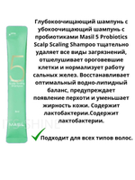Корейский шампунь профессиональный 5 саше