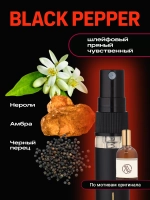 Духи с феромонами для женщин (набор 4 шт.)
