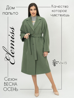 Пальто женское демисезонное осень весна длинное шерстяное