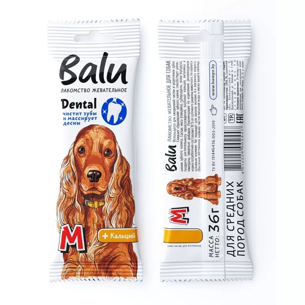 Лакомство жевательное BALU Dental для собак средних пород, размер M, 36г Лакомство жевательное BALU Dental для собак средних пород, размер M, 36г
