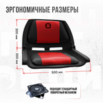 Комплект Кресло и рама из стали Кокпит Folding FoldRedSteel, красно-черный