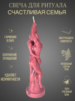 Свеча Счастливая семья