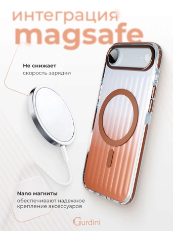 Чехол накладка iPhone 17 Air 6.5" Gurdini Ocean Case (5) Transparent бронзовый