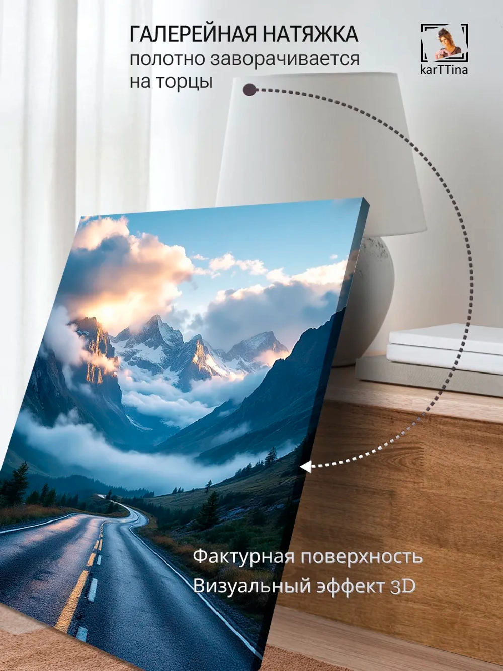 Картина "Туманные горы", на стену 50х70см 1шт.
