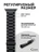 Ремешок Gurdini Classic Metal Series Apple Watch 38/40/41 mm Black
