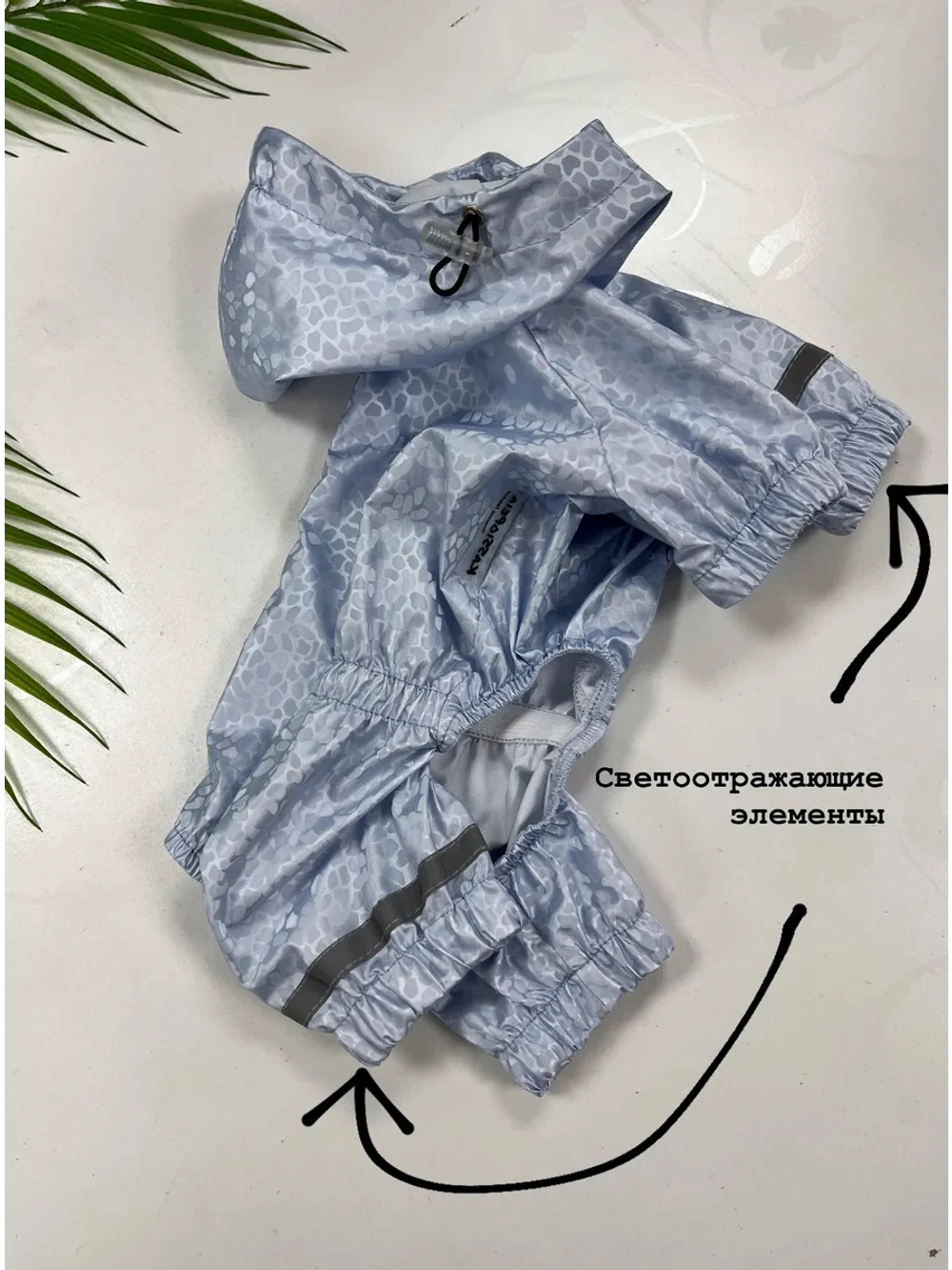 Дождевик для собак, водонепроницаемый