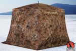 Палатка HIGASHI Camo Chum Pro DC