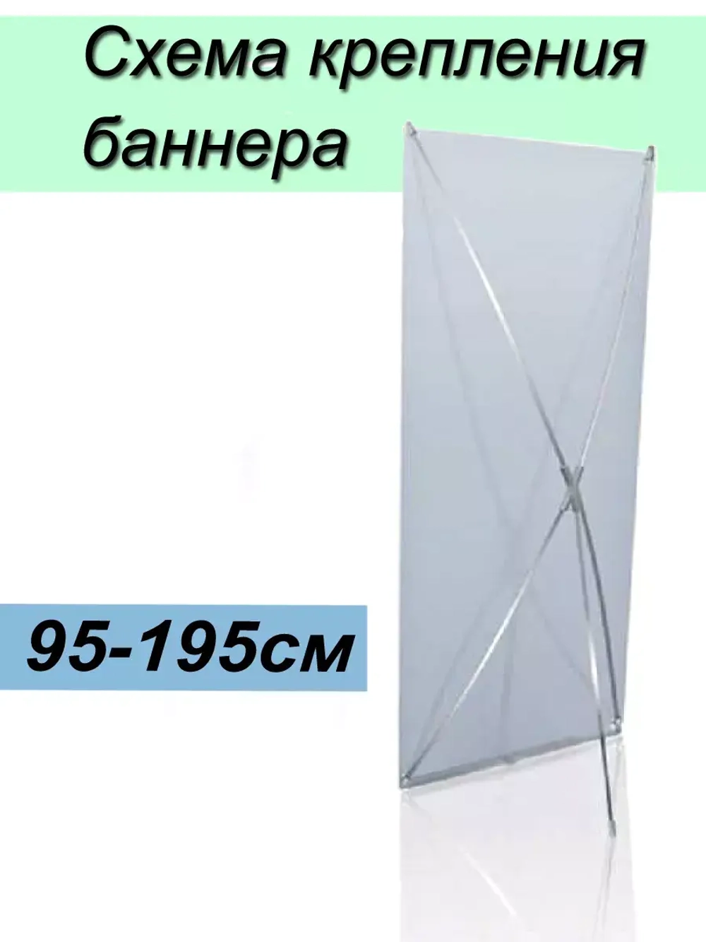 Фотофон белый