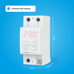 Реле напряжения Welrok D2 red - 40 A - Реле напряжения Welrok D2-40 red