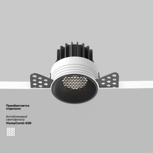 Встраиваемый светодиодный светильник Maytoni Round DL058-7W4K-TRS-B